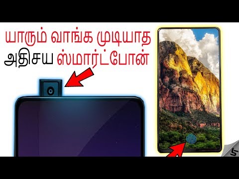 Smartphone from the Future🔥- Pop Out Camera, In Glass Fingerprint- Vivo Apex | Tamil | Tech Satire Video