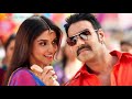 CHALAO NA NAINO SE BAAN RE FULL SONG | BOL BACHCHAN | AJAY DEVGAN, ASIN | 90S HINDI SONG |