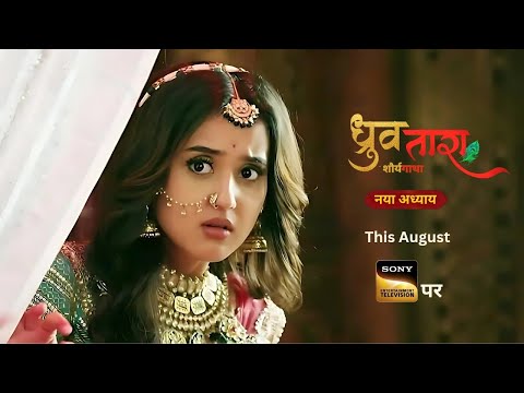 Dhruv Tara Season 2 Official Promo | Kab Aayega | fan made promo