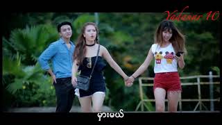 ေမရီေအာင္ - လာမစားနဲ႔