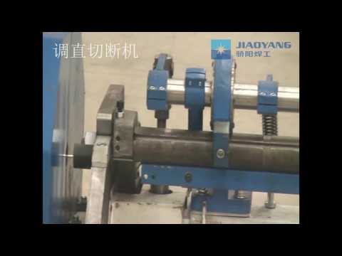 3 6调直切断机 3-6mm wire straightening and cutting machine