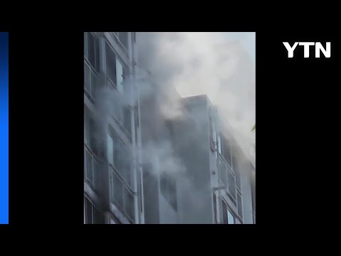 강릉 아파트 12층 불...주민 4명 병원 이송 / YTN