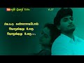 Koila Koila Songs Whatts Apps Status