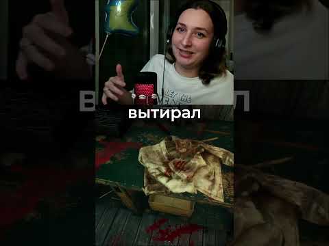прохождение 1 часть The Beast Inside #twitch #alisa_jupiter #horror