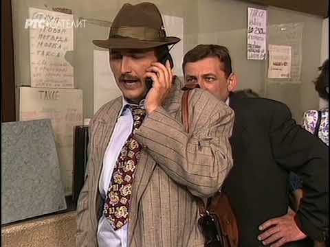 Porodično Blago - Tika Špic postaje Beograđanin