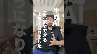 Adobe Illustrator 生成拡張が革命的です。これでクリエイターはより創造性ある仕事に集中できる。#PR