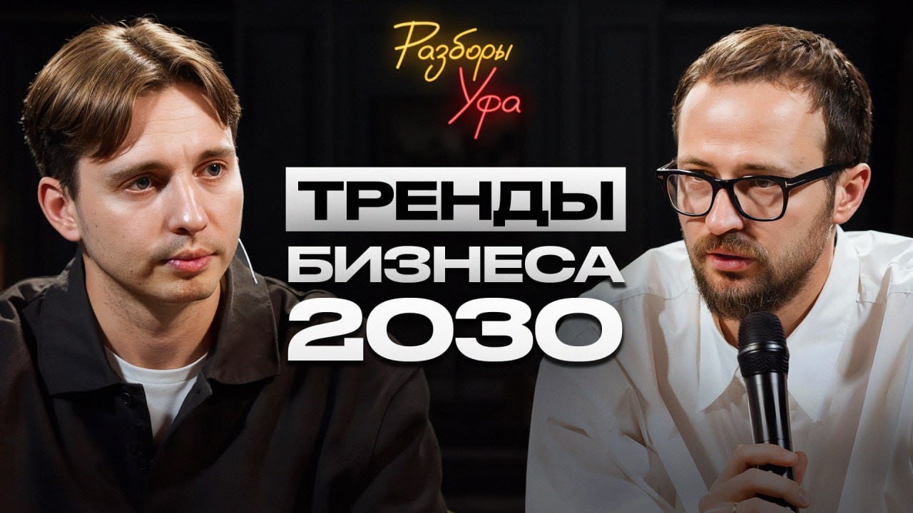 Секрет большой прибыли в узких нишах / Как продавать продукт, чтобы клиенты выстраивались в очередь?