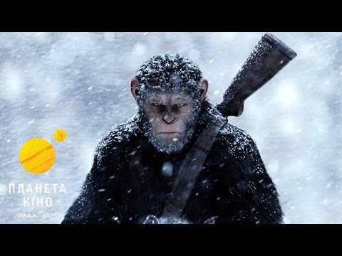 Трейлер фільму «Війна за планету мавп»