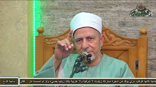 الدكتور – فتحي حجازي (وصف الشيخ الكردى للنبي صلى الله عليه وسلم) (ساحة الدح)(2022)