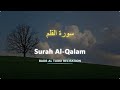 Al-Qalam | سورة القلم | Badr Al Turki | English Translation | بدر التركي