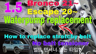 1.5 Bronco, Escape  water pump replacement,  How to replace stretchy belt, No belt tensioner type,
