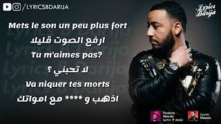 Soolking ft Lacrim   Maladie Lyrics Paroles مترجمة