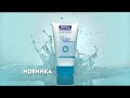 NIVEA Pure Effect 5 In 1