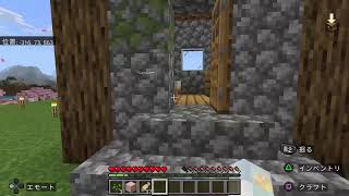 ［マイクラ］＃6 やっていく　参加は仲良い方か、X相互の方なら誰でも　コメント気軽にどうぞ～