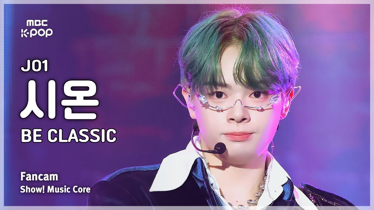 [#음중직캠] JO1 TSURUBO SHION (제이오원 츠루보 시온) – BE CLASSIC FanCam | 쇼! 음악중심 | MBC250405