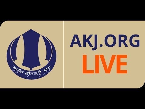 Shaheedi Smagam 28 July Coventry 2018 (Saturday Morning)