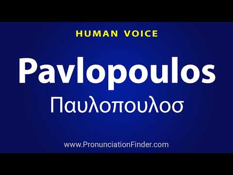 How To Pronounce Pavlopoulos Παυλοπουλοσ