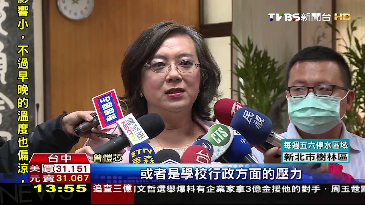 做自己！一中男老師變性　全校師生力挺