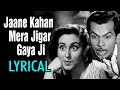 Lyrical Jaane Kahan Mera Jigar Gaya Ji Geeta Dutt Mohammed Rafi Mr And Mrs 55 Hindi Song