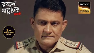 Download lagu Is The Victim As A Suspect? | Crime Patrol | Inspector Series | 19 Jan 2023 mp3 Download lagu Is The Victim As A Suspect? | Crime Patrol | Inspector Series | 19 Jan 2023 mp3