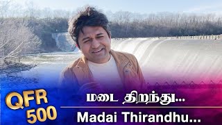 Download lagu QUARANTINE FROM REALITY | MADAI THIRANDHU | NIZHALGAL | Episode 509 mp3 Download lagu QUARANTINE FROM REALITY | MADAI THIRANDHU | NIZHALGAL | Episode 509 mp3