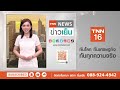 หวย