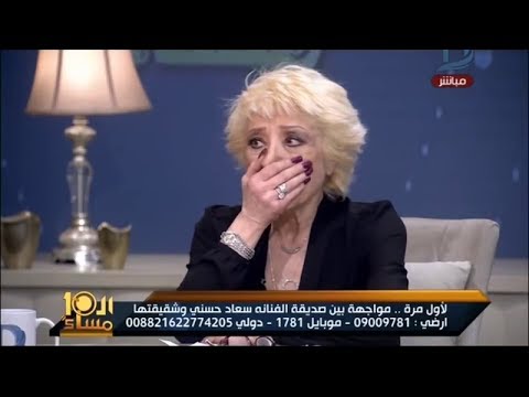 العاشرة مساء| خناقة على الهواء بين شقيقة سعاد حسنى ونادية يسرى..و الإبراشى يخرج فاصل اضطراري