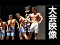 【報告】マッスルゲートの動画編集が終わりました!近々投稿致しますのでお楽しみに!