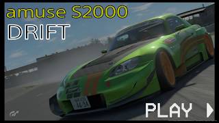 【GT SPORT】アミューズS2000 GT1ターボ で 筑波サーキットをドリフト！【グランツーリスモSPORT】