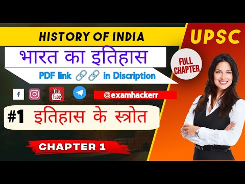 EXAM HACKER