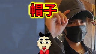 【真犯人フラグ】包丁の持ち主について！！「やったの見た？」の人物も！！