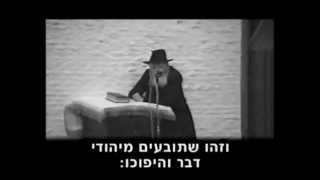 הרבי מליובאוויטש בוכה על הגלות