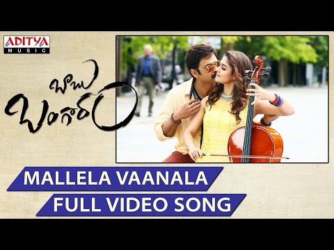 Mallela Vaanala Full Video Song | Babu Bangaram Full Video Songs | Venkatesh, Nayanthara, Ghibran