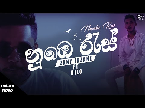 Numbe Ras Lyrics (නුඹේ රැස්) - Dilo X Zany Inzane | Trailer | LYRICS TUNES MUSIC