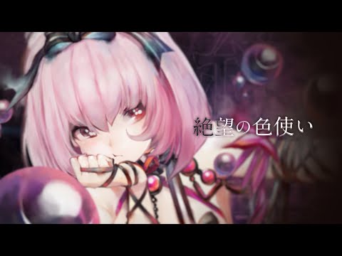 ֥٥ץ饯MV Song by 96 ǭˡ