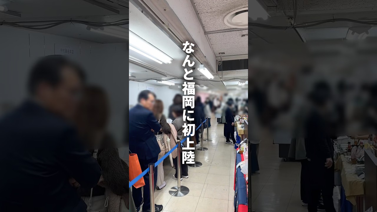 賞味期限たった1分の人気たい焼きが福岡初上陸#福岡グルメ#AMATOグルメ