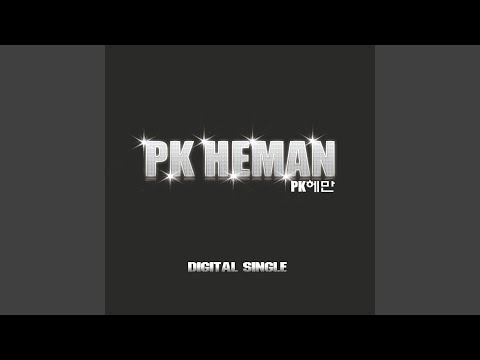 If you′re why (Feat. Beige)