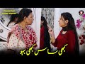 Kabhi Saas Kabhi Bahu Bharaas Latest Clip Jurm Ka Khel Crime Patrol BA2U