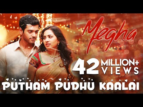 Putham Pudhu Kaalai - Megha | Full Video Song