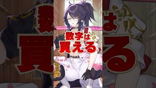 本能には勝てない件 - 誰も言わない、VTuberの身もふたもない真実 TOP3【みんな知ってるくせに】 #vtuber #ksononair
