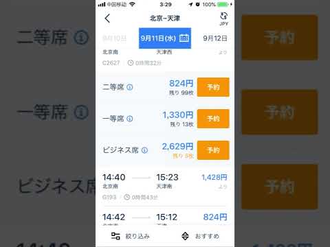 観光政策学科 2025年4月30日