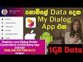 Dialog 1GB Data Free / Only Today / Android Lk Dialog 1GB Data Free / Only Today / Android Lk