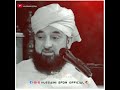 Bantne Ka Mizaz Paida Karey Muhammad Saqib Raza Mustafai Whatsapp Status 2022 Islamicstatus