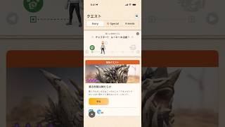緊急クエスト 渡る世間は棘だらけ ★9ラドバルキンの狩猟（マッドネスグリーフG10-5、クリアタイム00:58）#モンハンNow #ライトボウガン