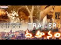 Dahanam Trailer | Aditya Om, Sony Reddy | Adari Murty Sai | Satish Kumar