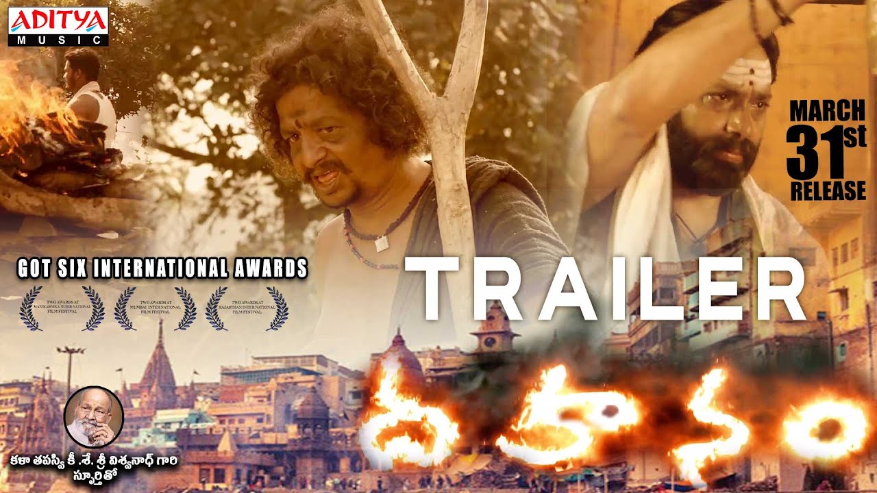 Dahanam Trailer | Aditya Om, Sony Reddy | Adari Murty Sai | Satish Kumar