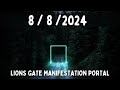 ✨ Lions Gate Portal 2023 Meditation | 8/8 Portal 2023| Manifestation Portal | Abundance Gate 🦁