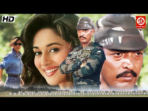 Nana Patekar and Madhuri Dixit Dimple Kapadia || Explosive Blockbuster Bollywood Full Action Hindi Movie