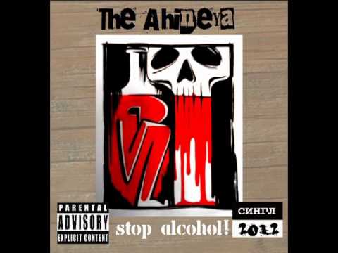 The Ahineya   Stop alcohol! new single 2012