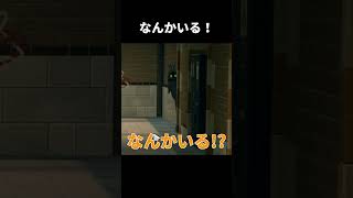 なんかいる！【ゼンレスゾーンゼロ(シーズン3)】#shorts